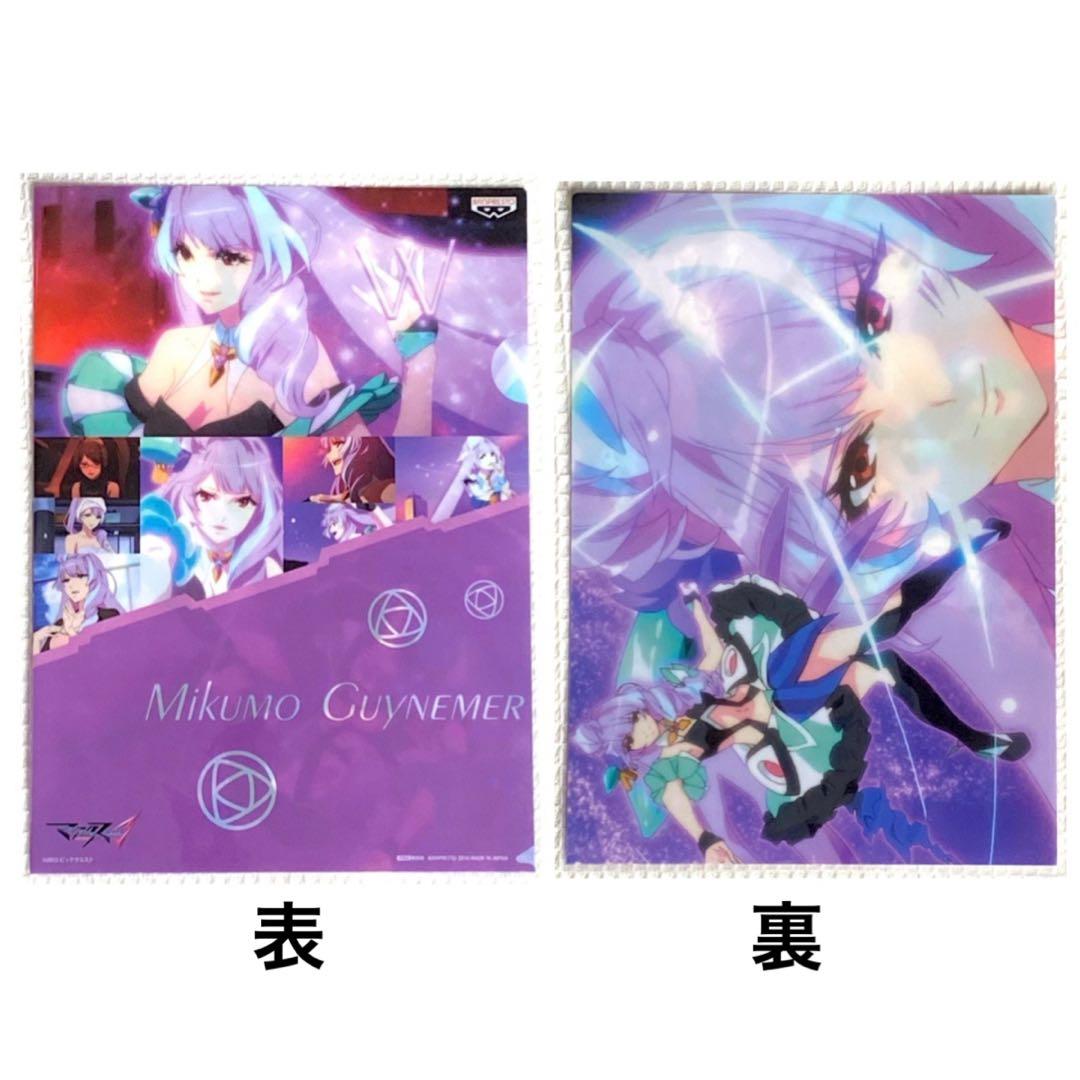 マクロス Δ デルタ ワルキューレ 非売品 販促用 2016年 クリアファイル