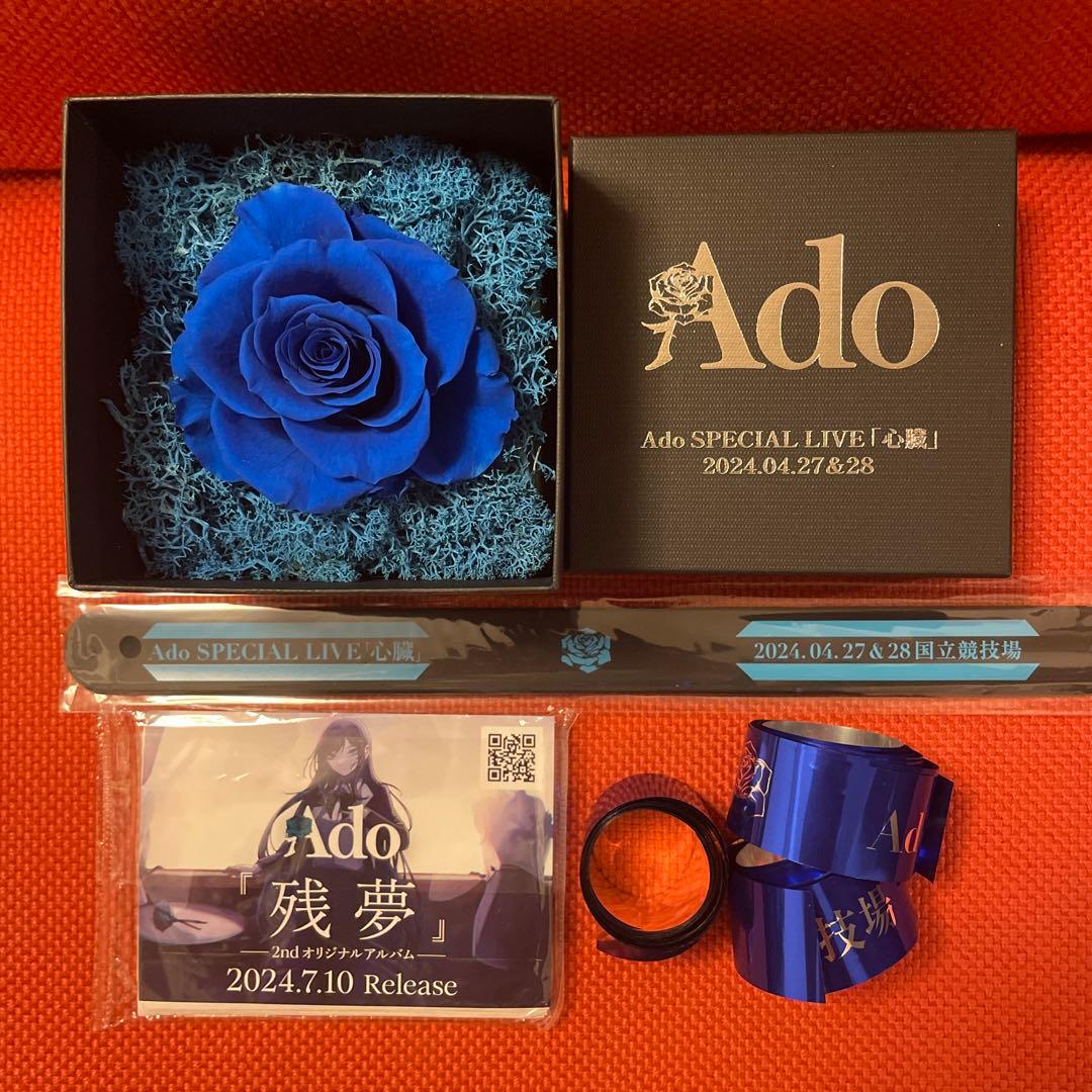 Ado ライブグッズ 2024年4月 GOODS】ano TOUR 2024 追加公演「絶対聖域