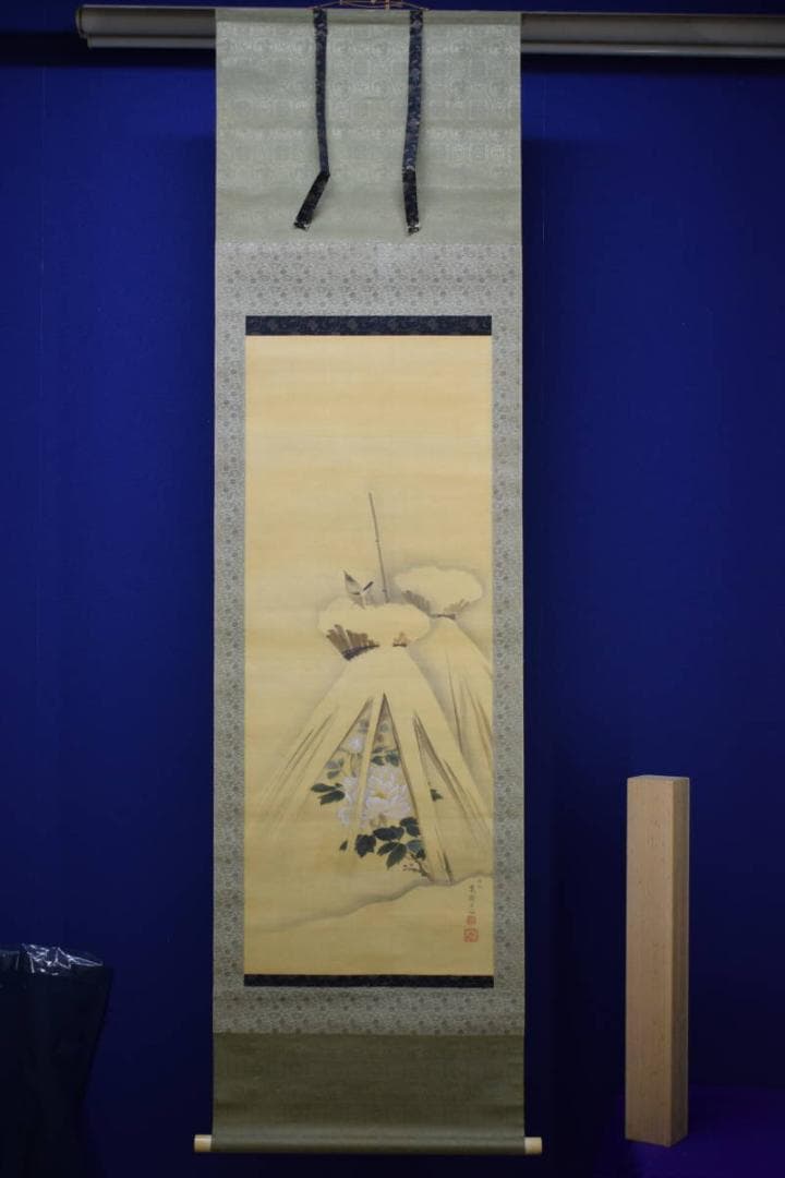 真作/森寛斎/雪中牡丹小禽図/布袋屋掛軸HH-997