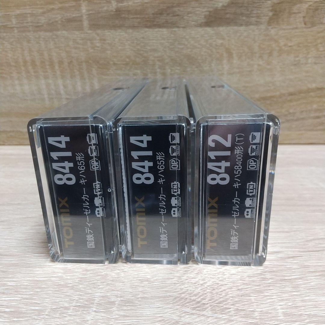 TOMIX キハ 58-400 ＆ 65 3両セット(T車)