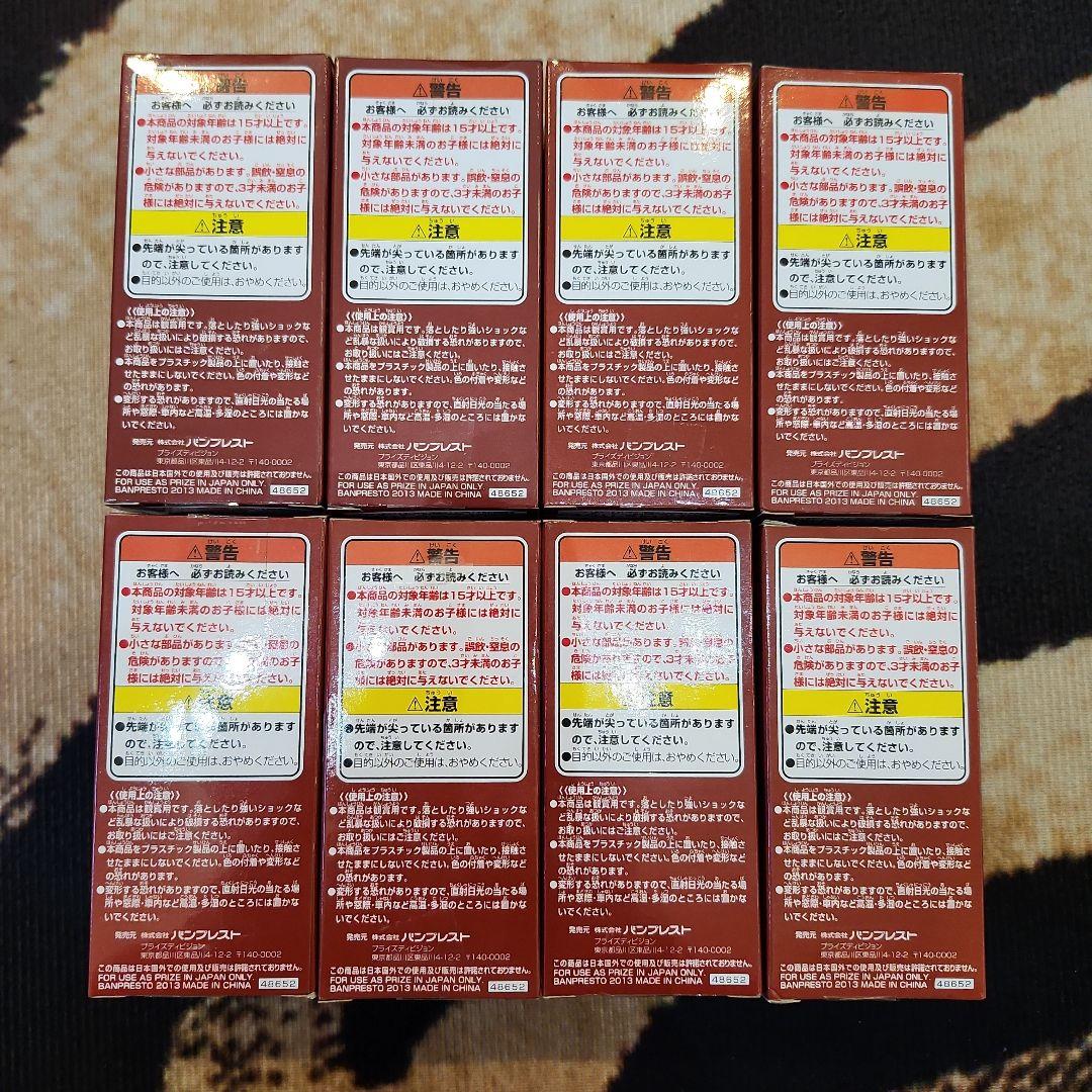 [miya] ワンピース　ワーコレ　白ひげ海賊団 vol.32 33