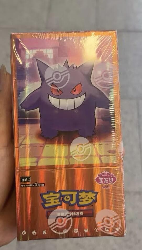 ポケモンカード ジェムパック Vol.3 ニャース AR 中国語① ［中国限定