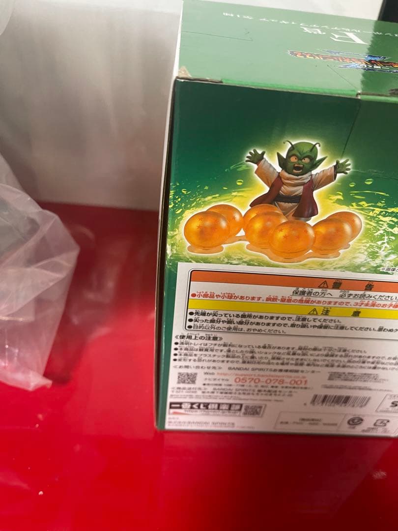 一番くじ　ドラゴンボールvsオムニバスZ　ラストワン賞　ポルンガ　F賞　デンデ