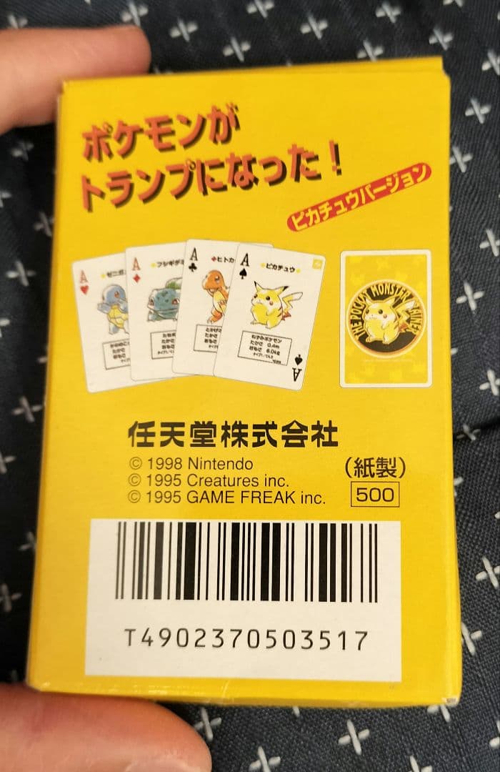 ポケットモンスター トランプ　ピカチュウバージョン【新品未使用】