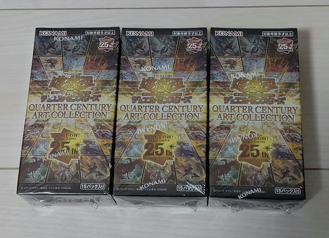 遊戯王 クォーターセンチュリーアートコレクション シュリンク付き 3個 3箱 シュリンクあり 遊戯王 クォーターセンチュリーアートコレクション