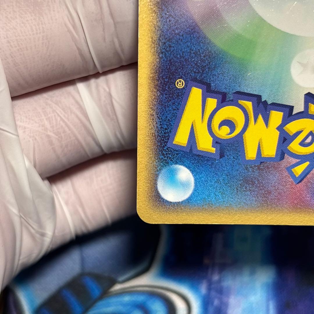 【良品】リザードンex ランダム構築スターター 012/052