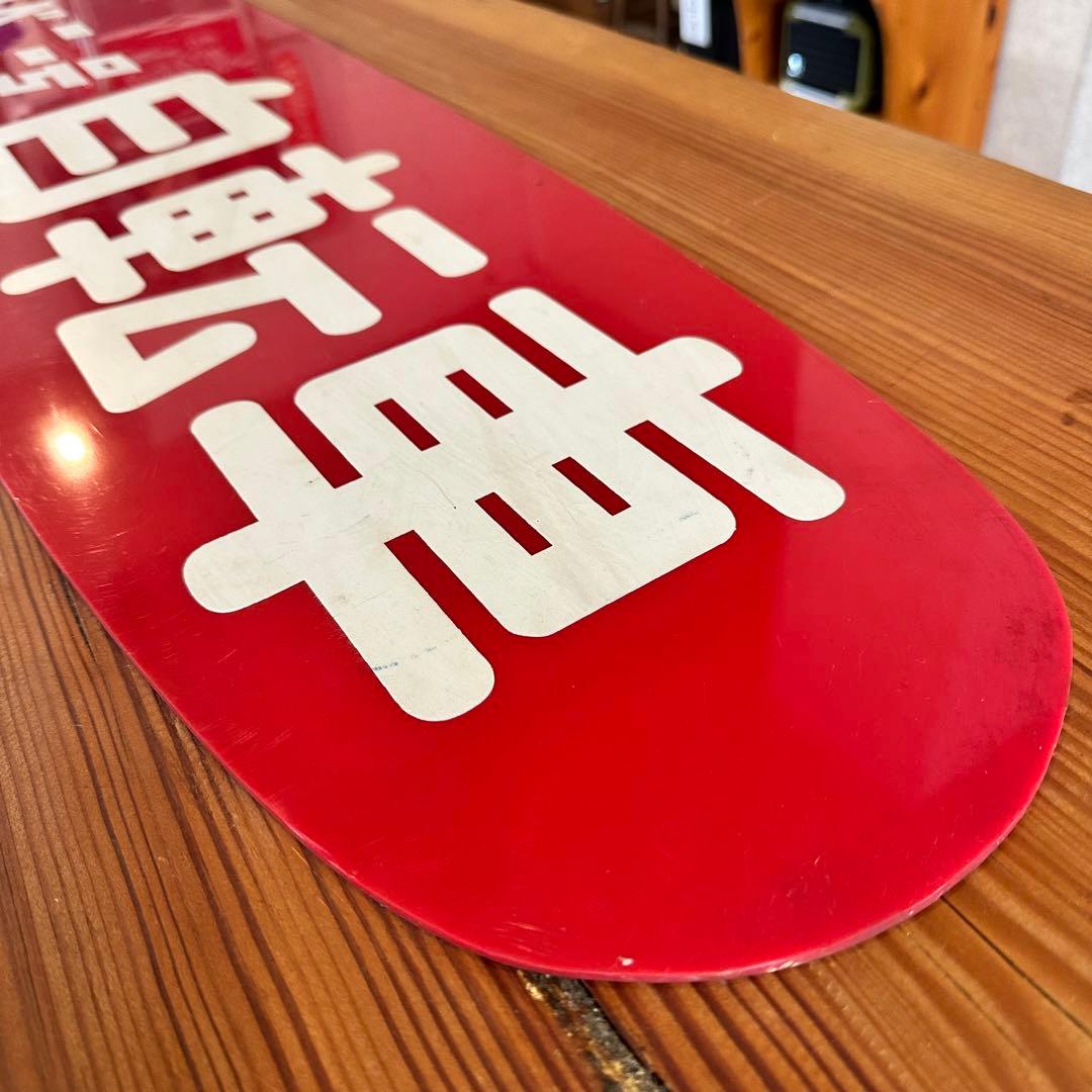 昭和レトロ看板 山口ベニー号自転車