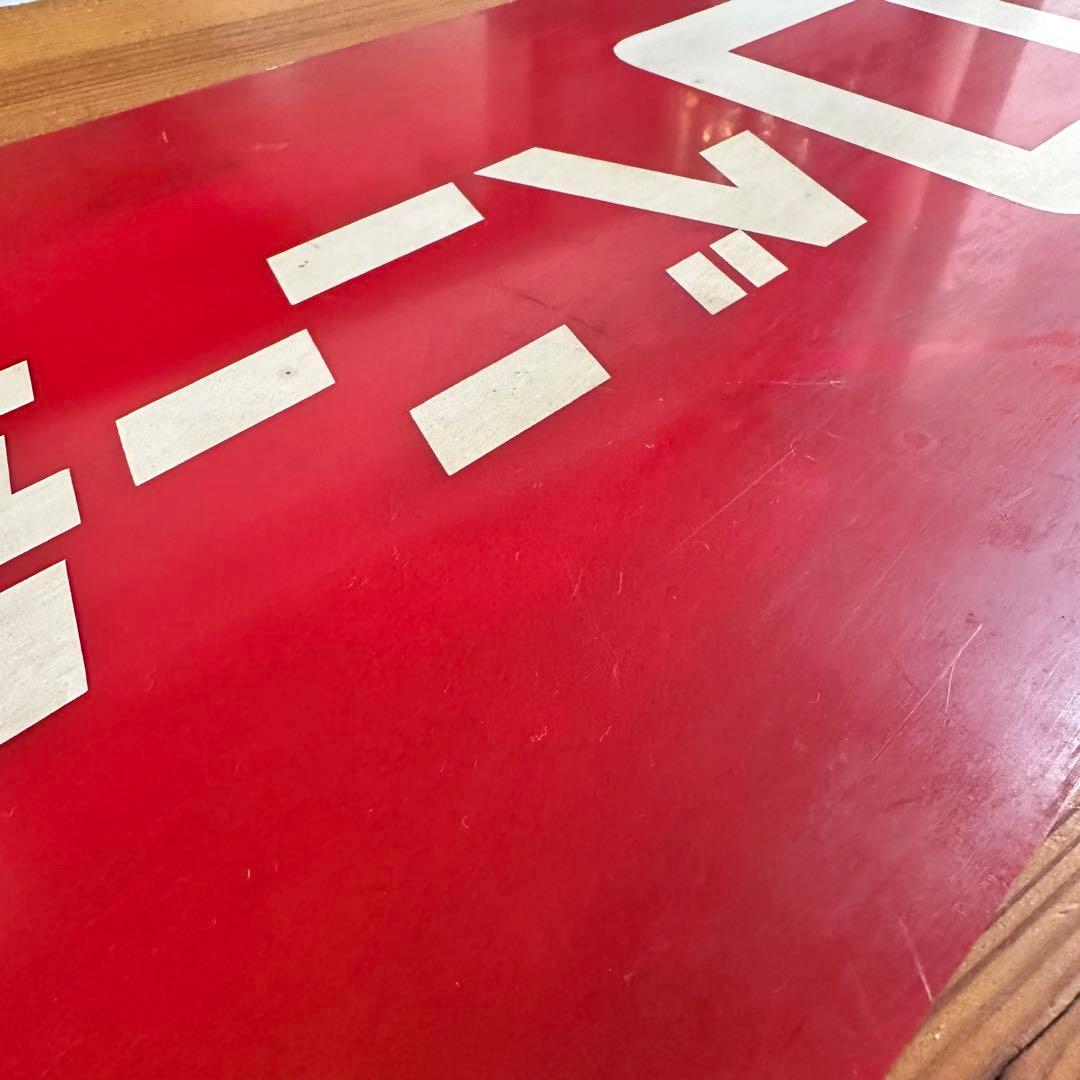 昭和レトロ看板 山口ベニー号自転車