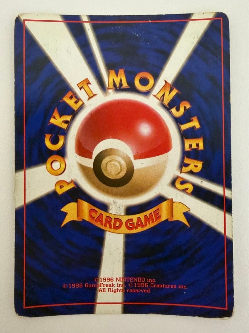 R団のミュウツー ★ ジム拡張第2弾 闇からの挑戦