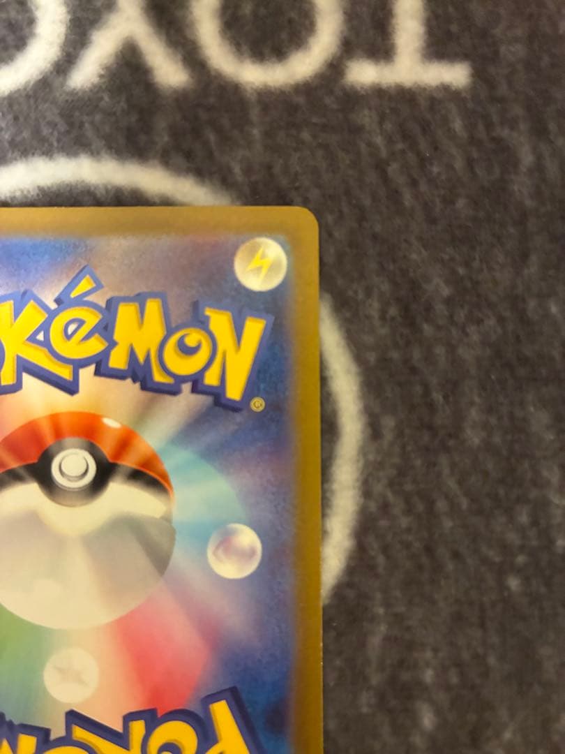 リザードンex SAR SV3 黒炎の支配者 134/108