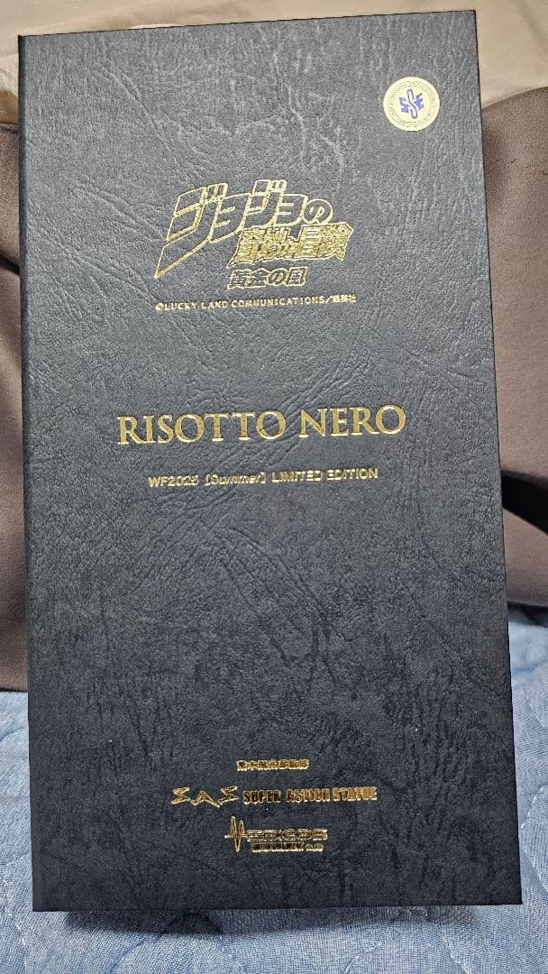 超像可動　ジョジョの奇妙な冒険　クリスタル　リゾット　2025WF限定100体品