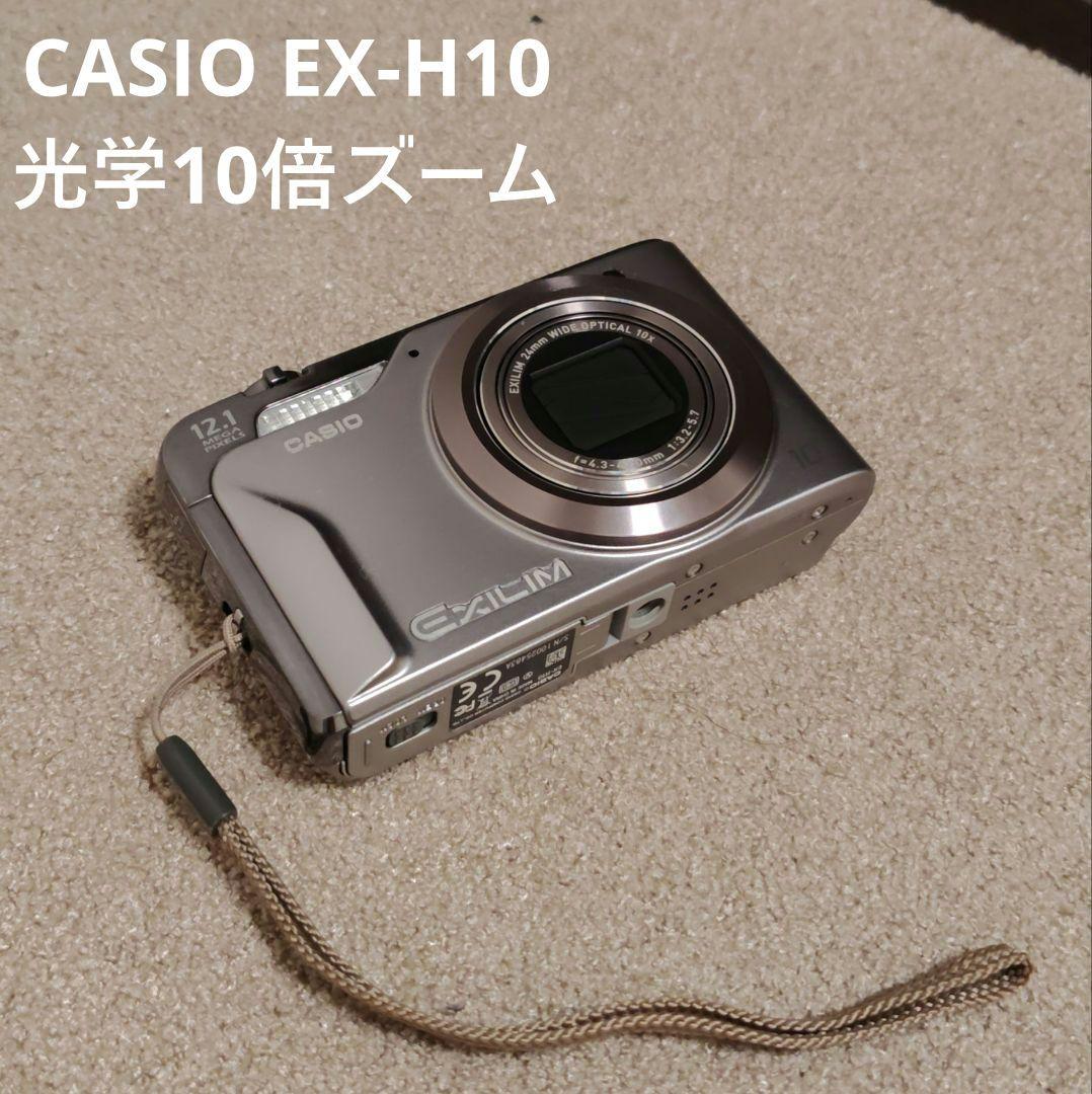 CASIO EX-H10 光学10倍ズーム コンパクトデジカメ カシオ、「EX-H10」に新色のブルーとゴールドを追加 - デジカメ Watch