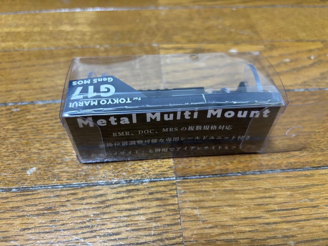 DCI Guns メタルマウント シールド 東京マルイ G17 Gen5 MOS