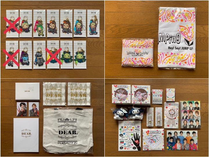 注文 Hey! Say! JUMP グッズ