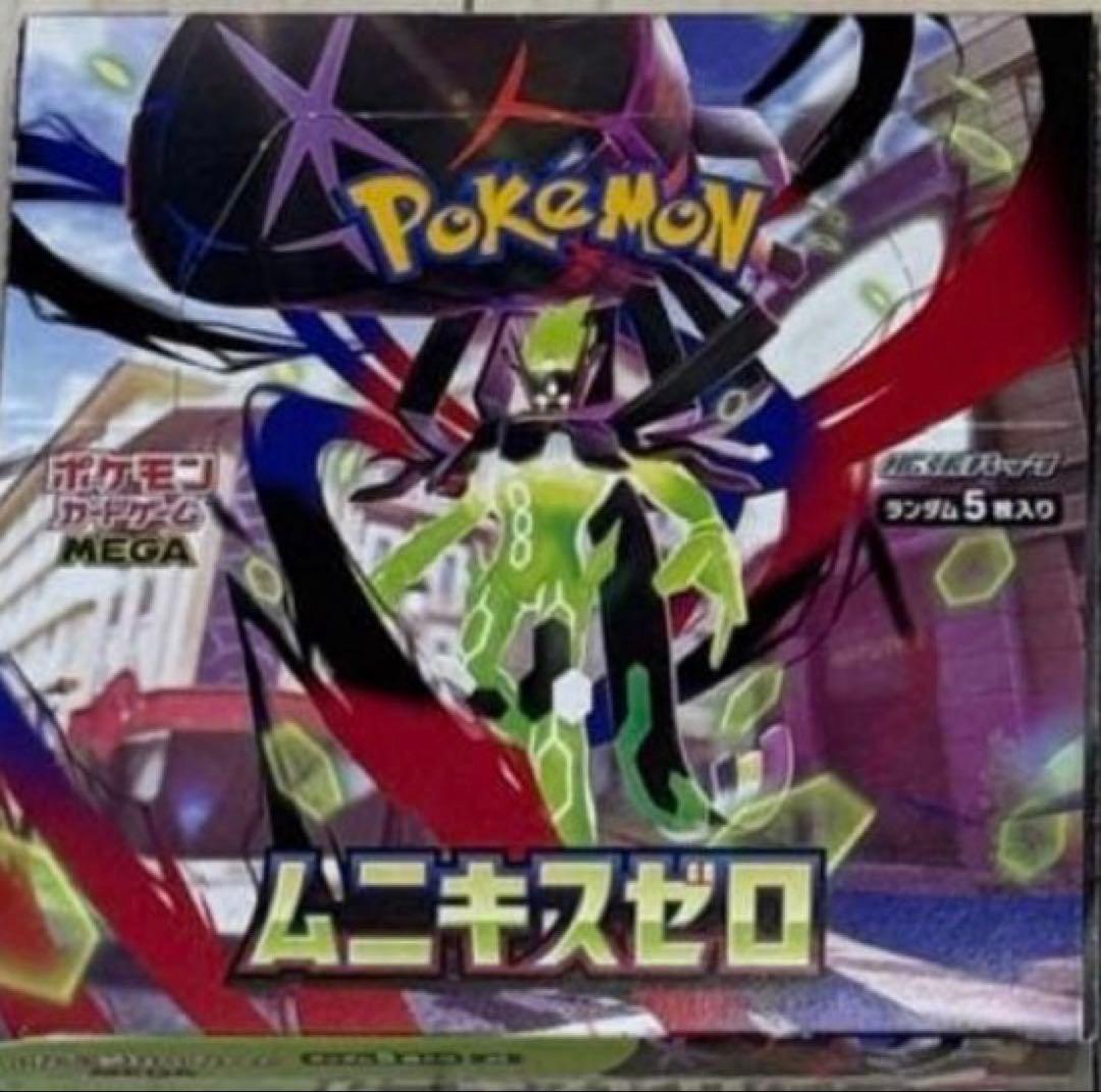 新品・未開封】ムニキスゼロ BOXシュリンク付き 1BOX - メルカリ