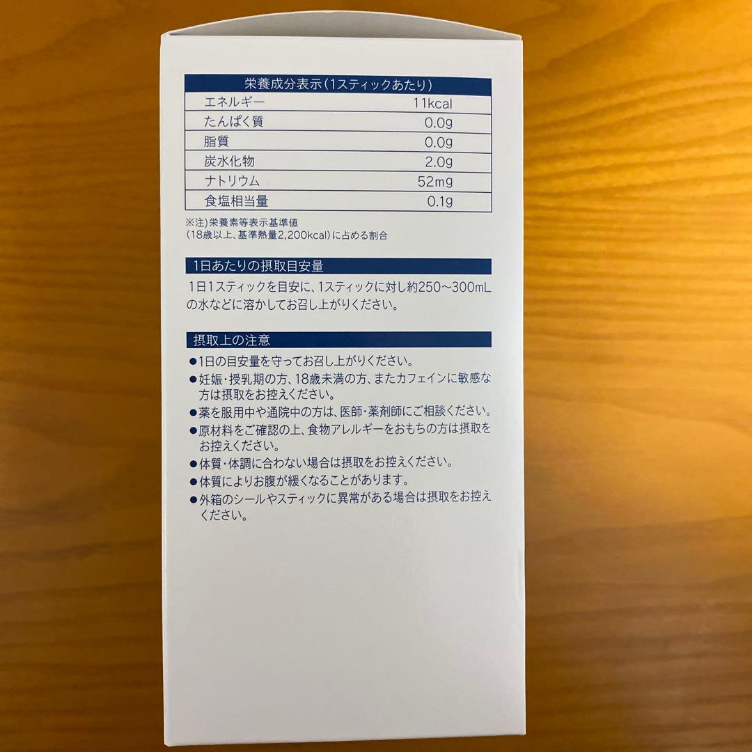 ユニシティ ユニマテ レモン風味 30スティック - メルカリ