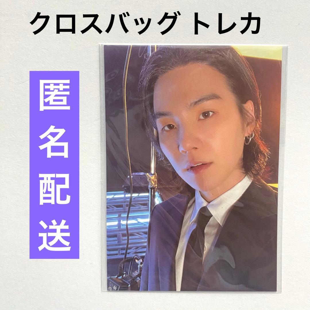 BTS ユンギ suga d-day クロスバック 新品未開封