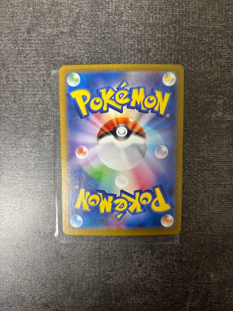 ブラッキーex テラスタルフェス クリンプエラー エラー ポケモンカードゲーム