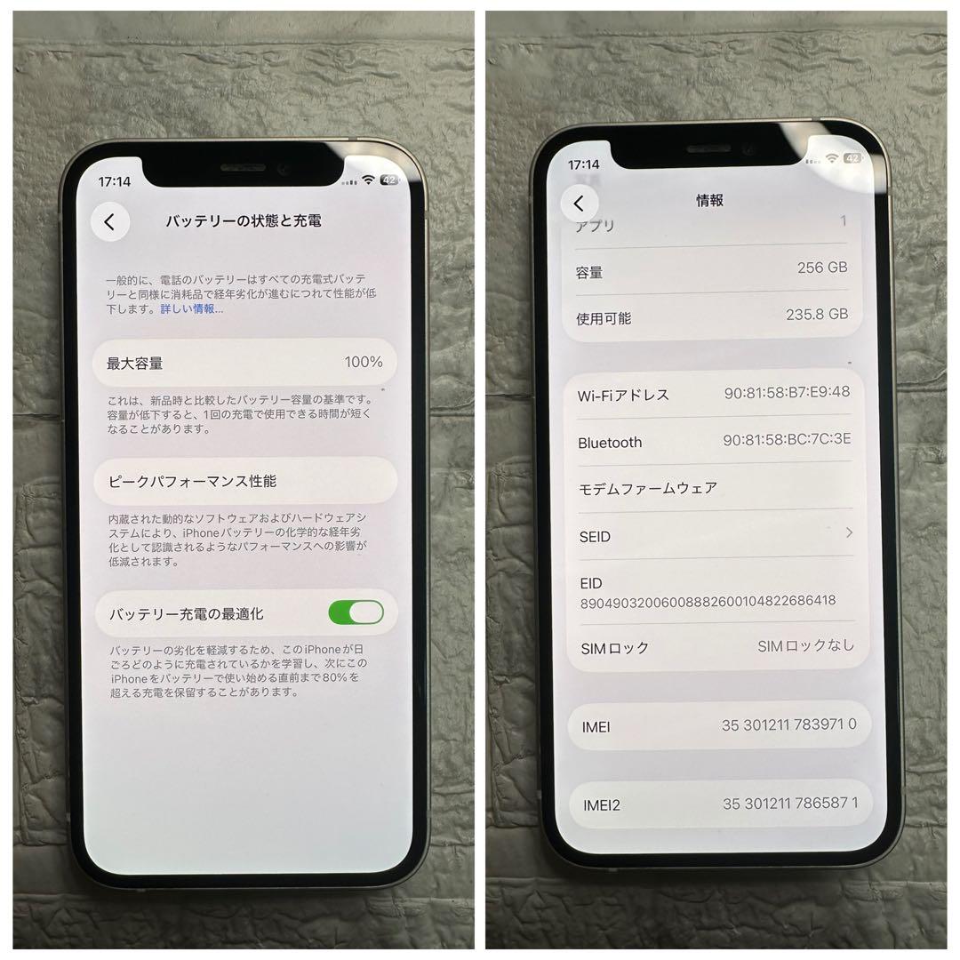 78 iPhone 12mini 256GB 純正BMS新品バッテリー 美品