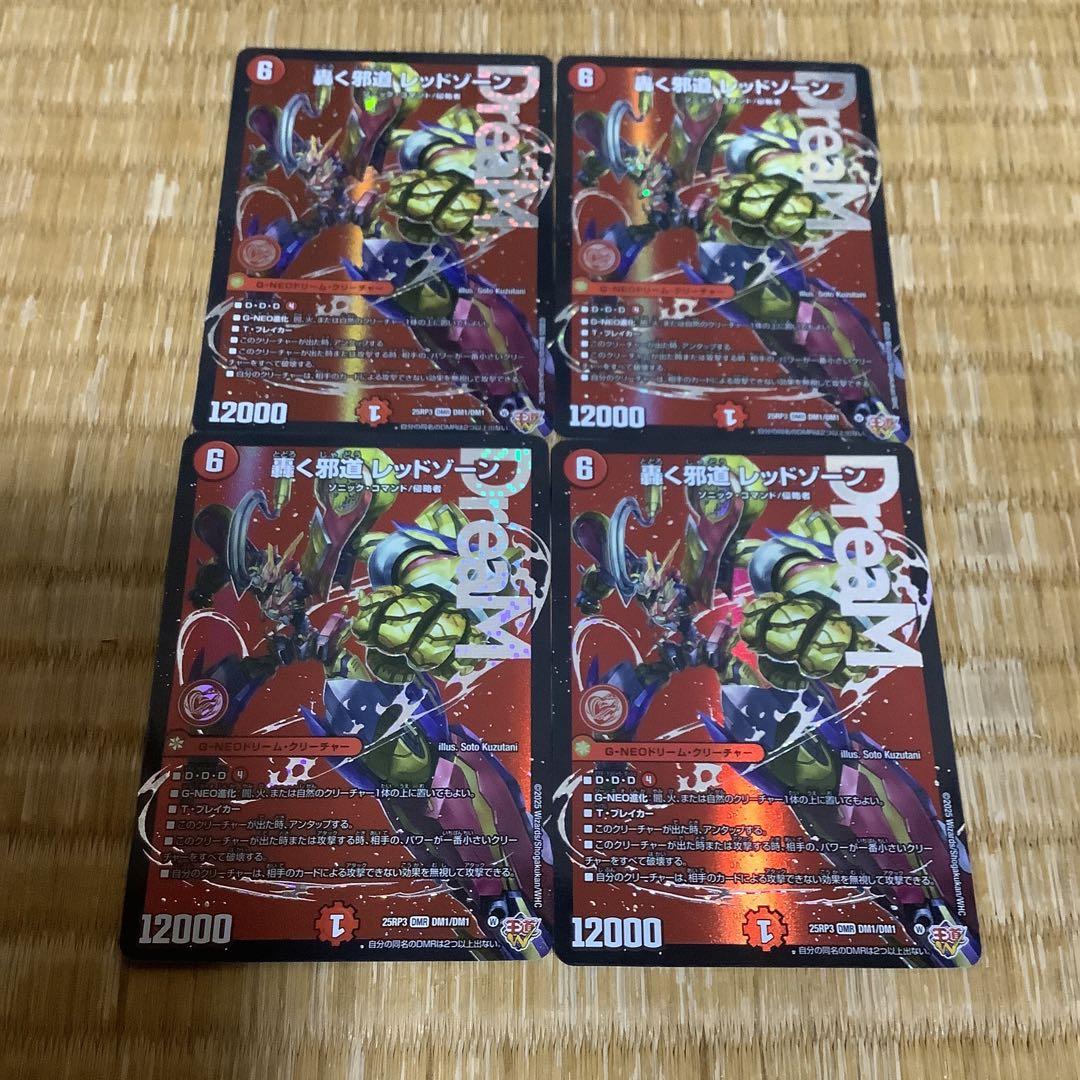 MTG タタル·タル プレイマット