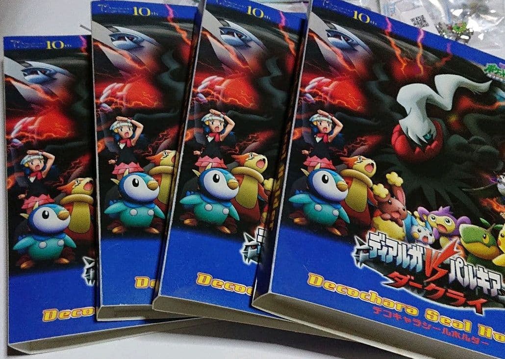 デコキャラシール510枚図鑑ナンバー1から491まで　シールホルダー付き デコキャラシール510枚図鑑ナンバー1から491まで シールホルダー付き