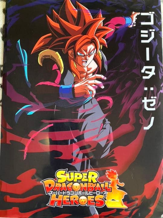 激レア】ドラゴンボールホログラム仕様クリアファイル鳥山明