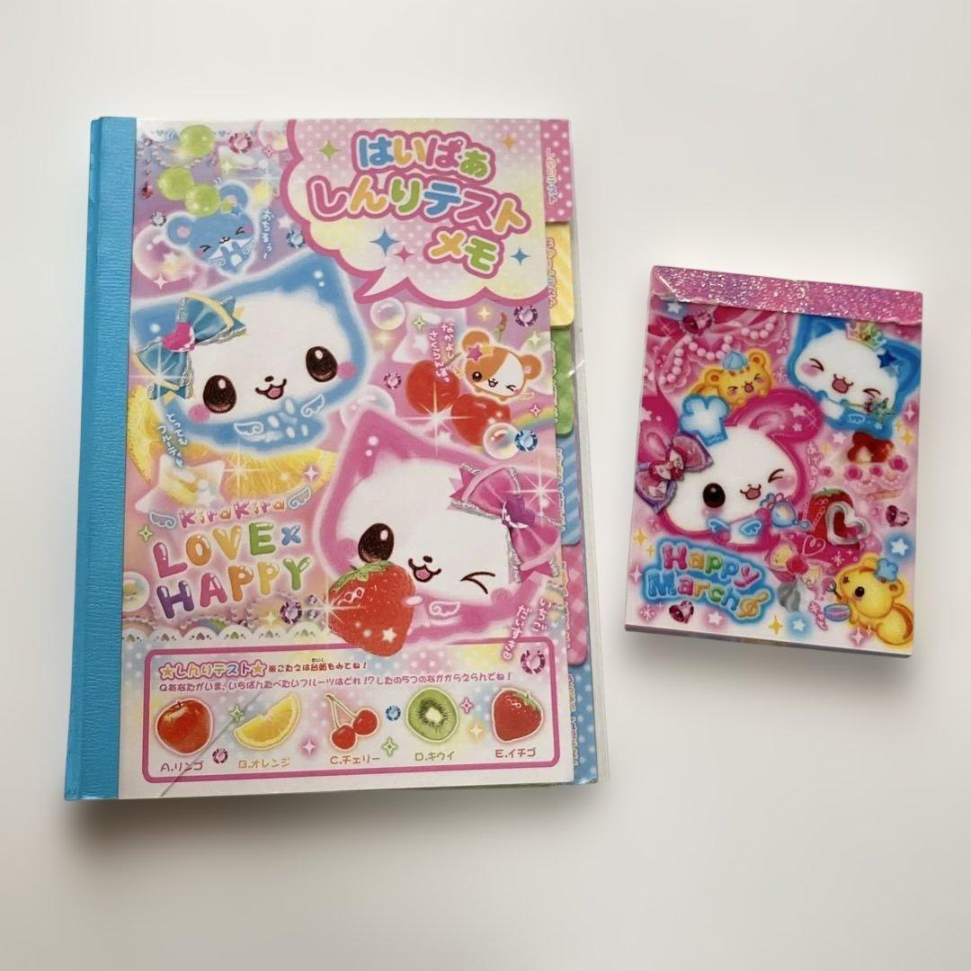 平成レトロ メモ帳 にゃんこ うさぎ アニマル ファンシー インデックス