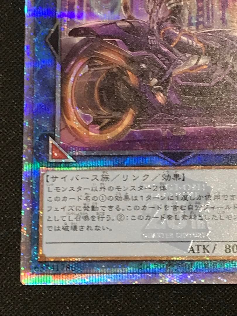 【遊戯王】I：Pマスカレーナ バイク 絵違い 25th