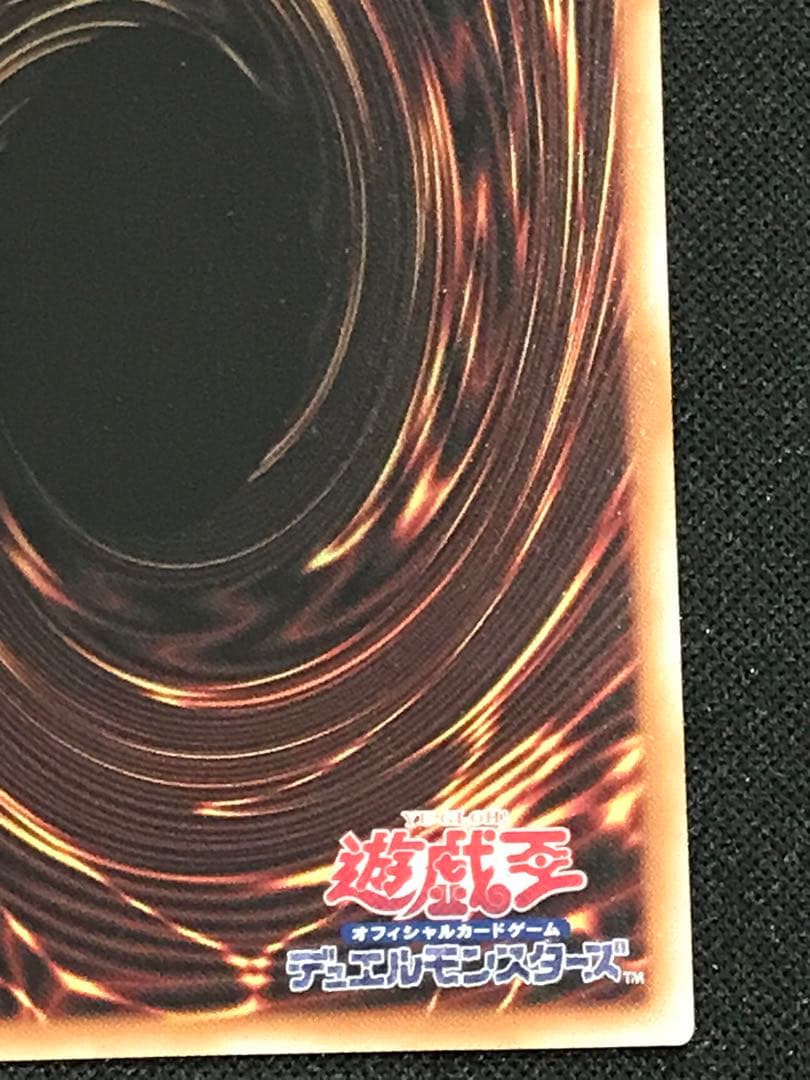 【遊戯王】I：Pマスカレーナ バイク 絵違い 25th