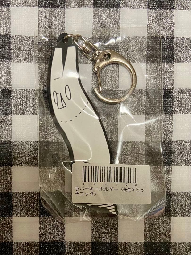 ヨルシカ キーホルダー 言って。 ヨルシカ 言って ヒッチコック