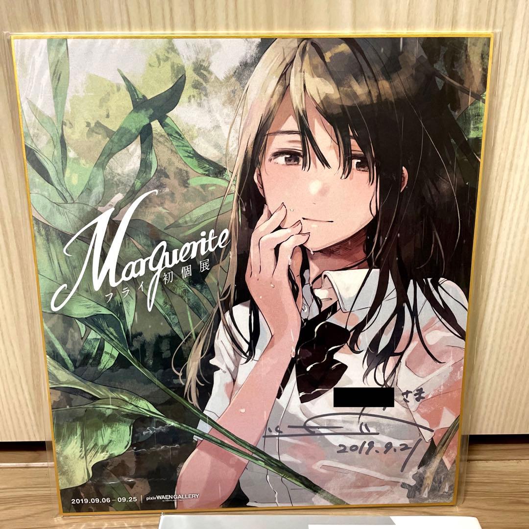 フライ初個展 Marguerite 直筆サイン色紙 moonlight 缶バッジ - メルカリ