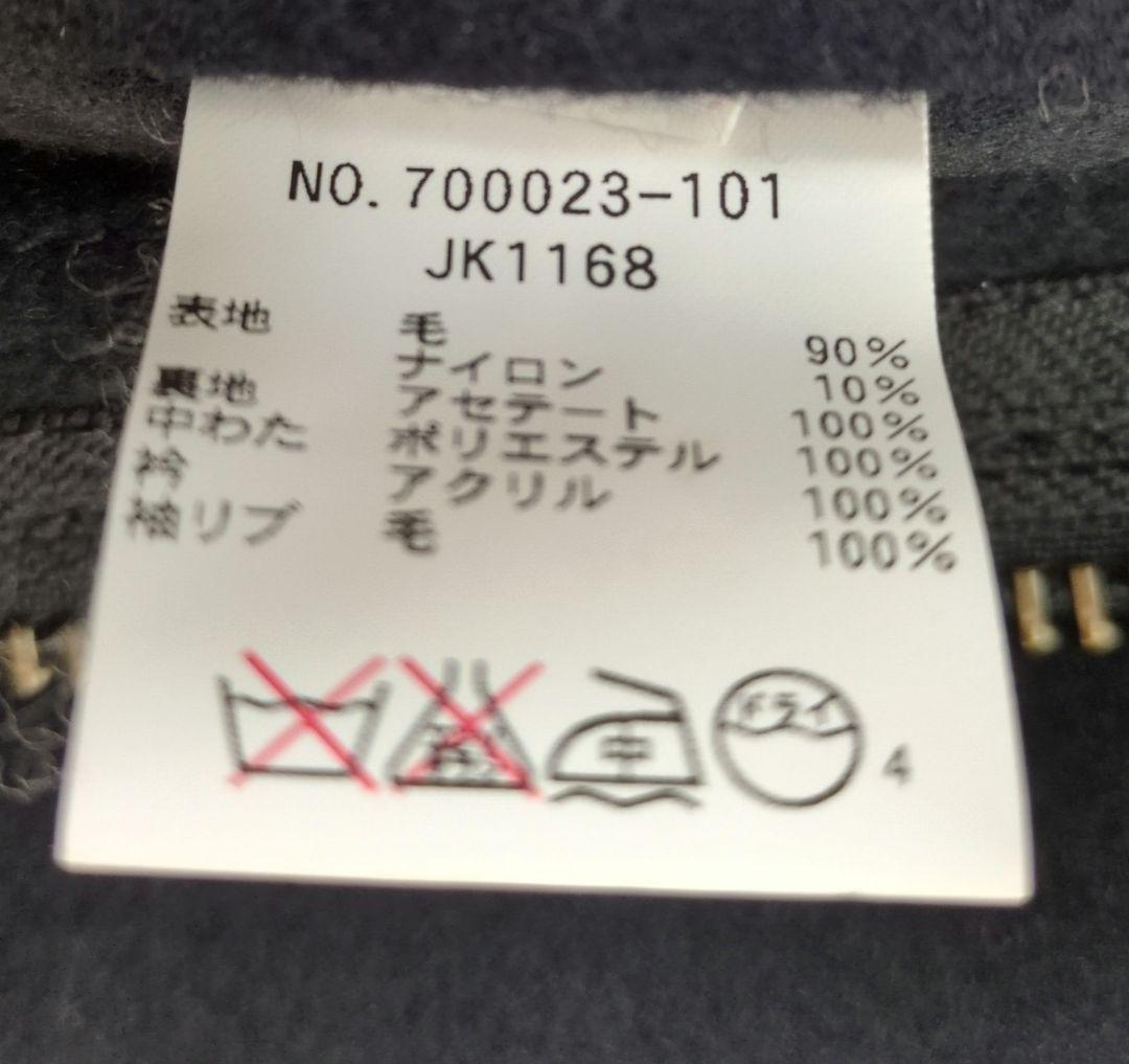 極美品✨　BlueBlue　メルトンウール　デッキジャケット　ネイビー　聖林公司