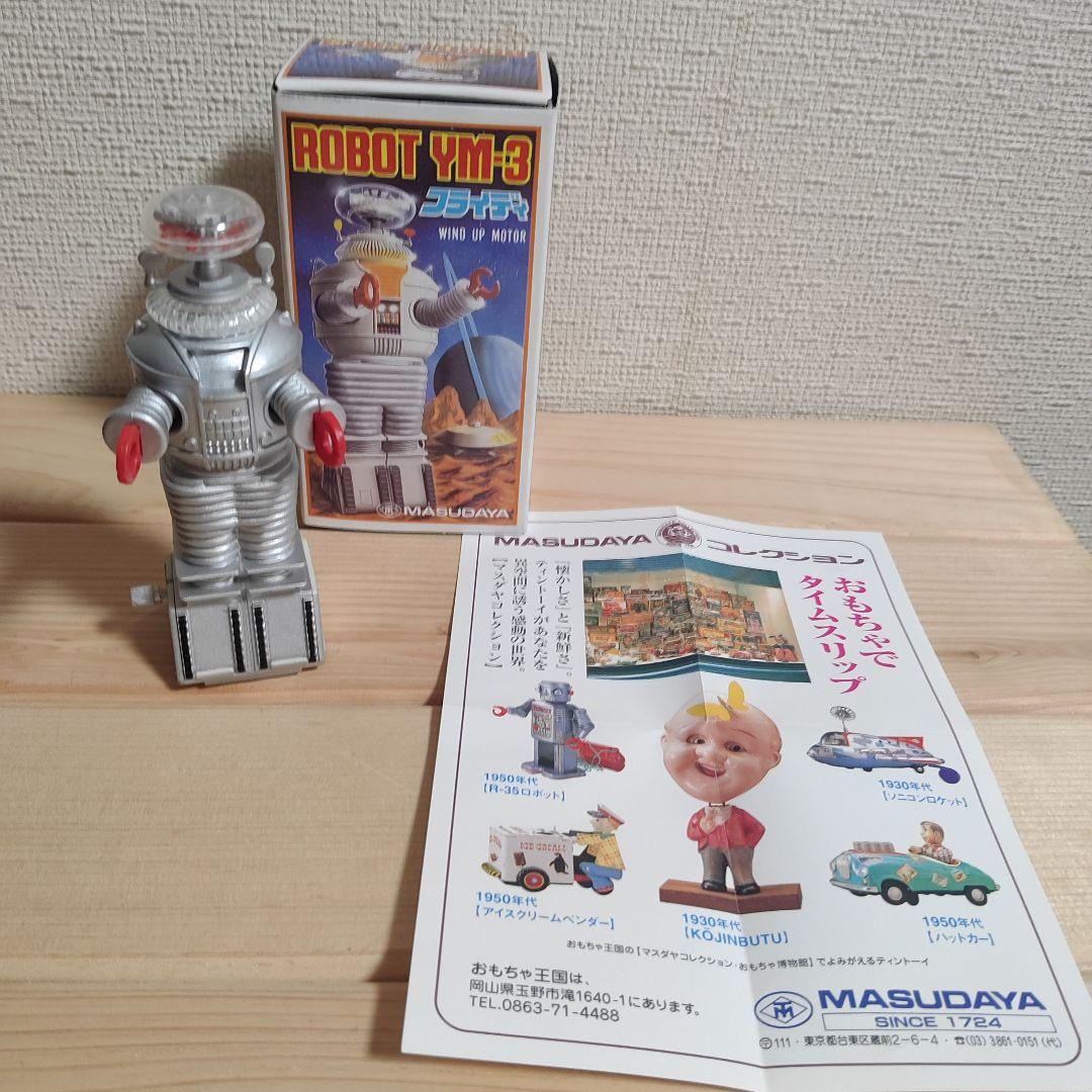 宇宙家族ロビンソン Lost in Space B-9 ロボットフィギュア レア