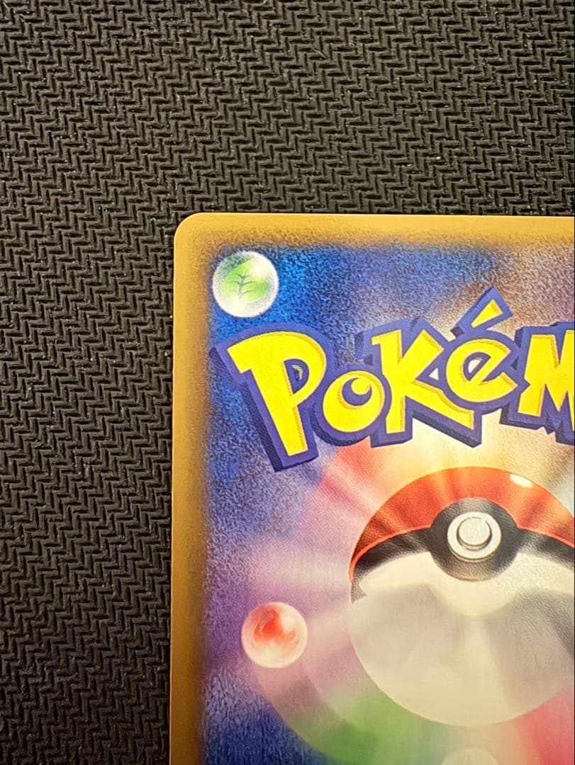 【美品】ポケモンカードゲーム フリーザー カードe アンリミ　微かに全ホロ