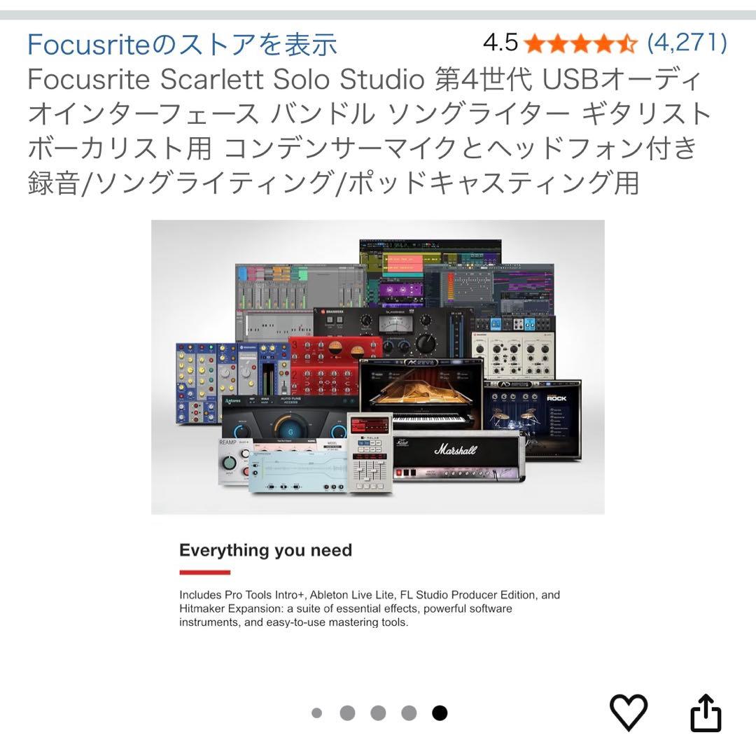 歌ってみた・配信セット【美品】マイク＆コンデンサー