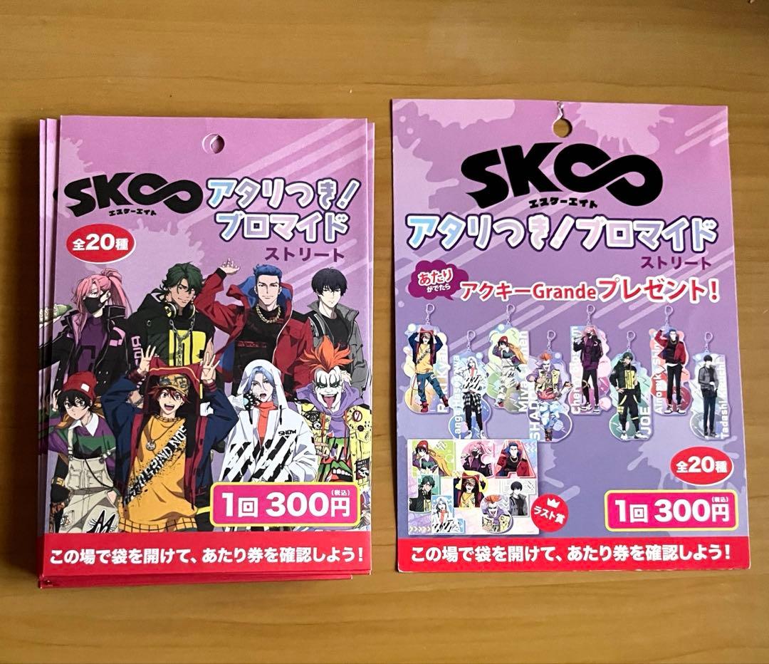 エスケーエイト ドリーム缶バッジ あたり付きブロマイド 等 まとめ売り