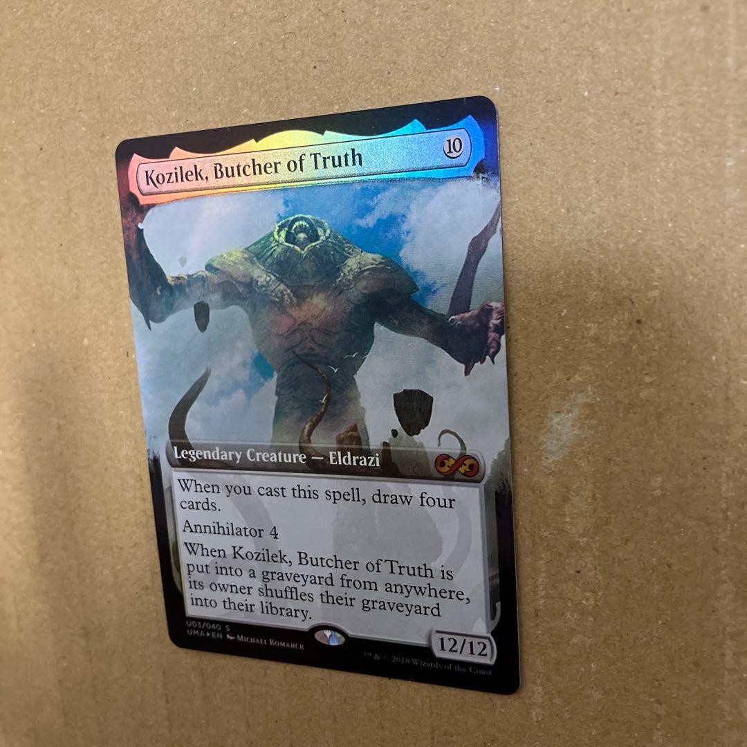 MTG 真実の解体者、コジレック UBT 英語版拡張Foil