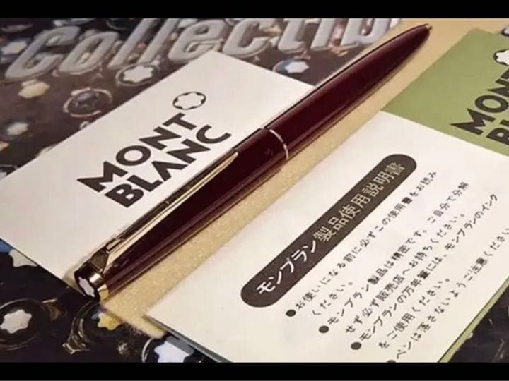 1本は集める価値ある入手困難未使用に近いボルドー380ハンマートリガ