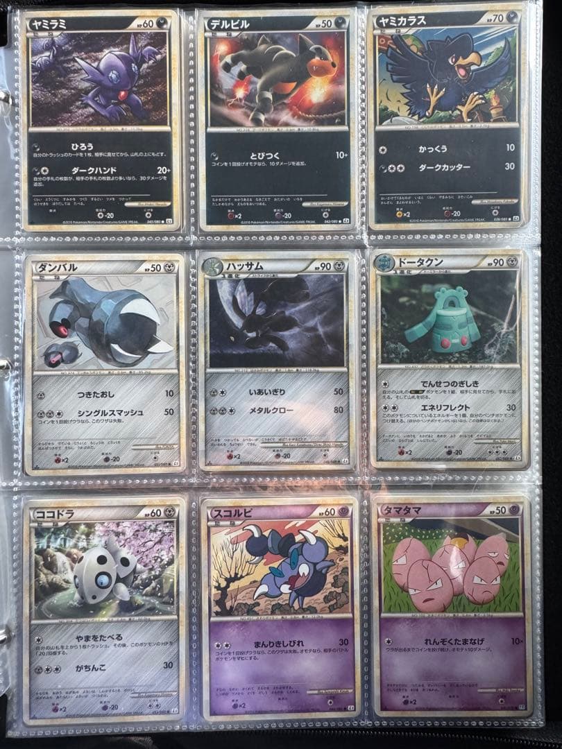 d*3様 ポケモンカード引退品レジェンドのみまとめ売り　ポケカまとめブラッキーレ