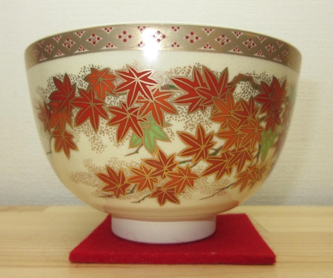 送料込【逢絢亭・新品】茶道具 茶碗 美濃焼 薩摩写 紅葉の図 宮地英香 紙箱入り