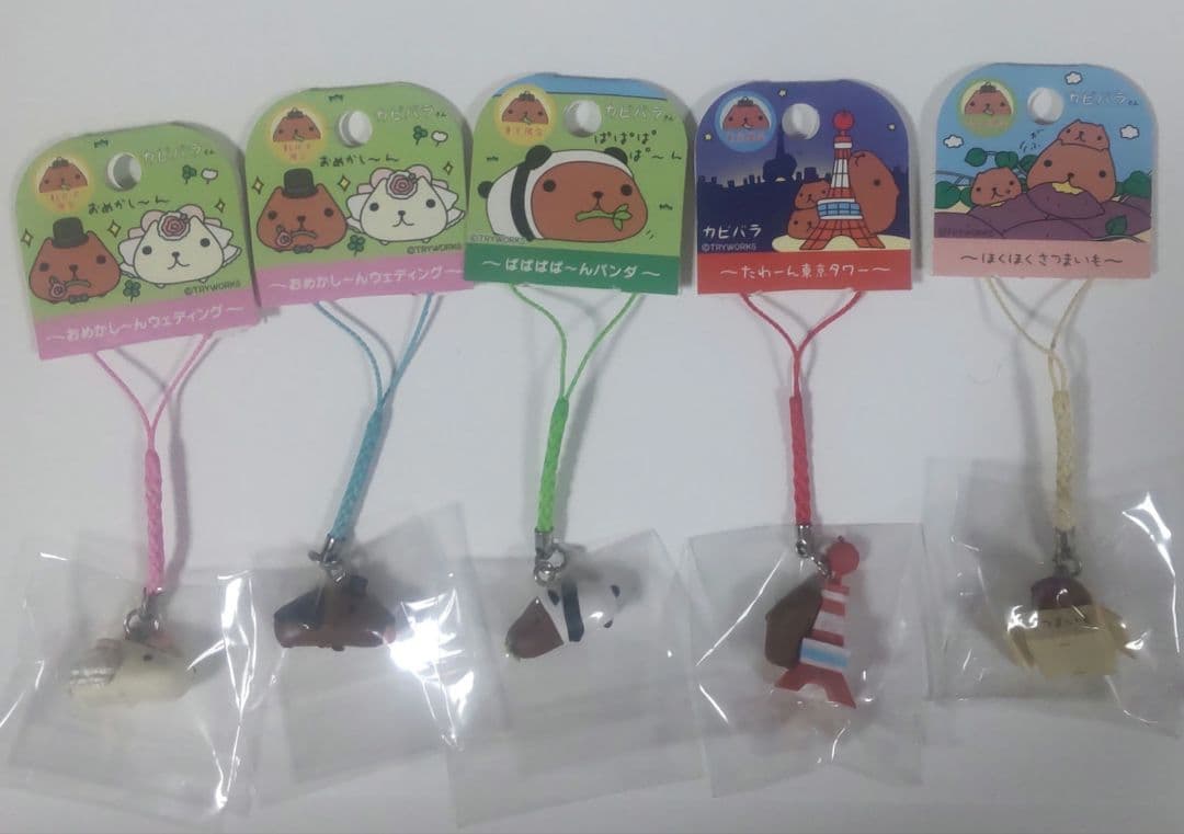 カピバラさん　根付　31個セット　バラ売り可能