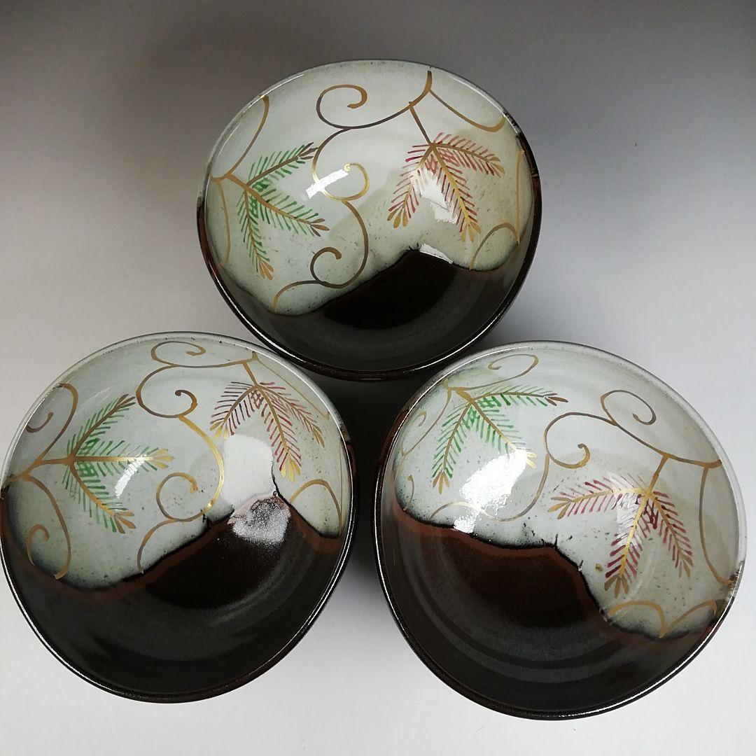 T853 数茶碗 十客『松唐草 掛分』『宮川香雪 造』 共箱 茶道具