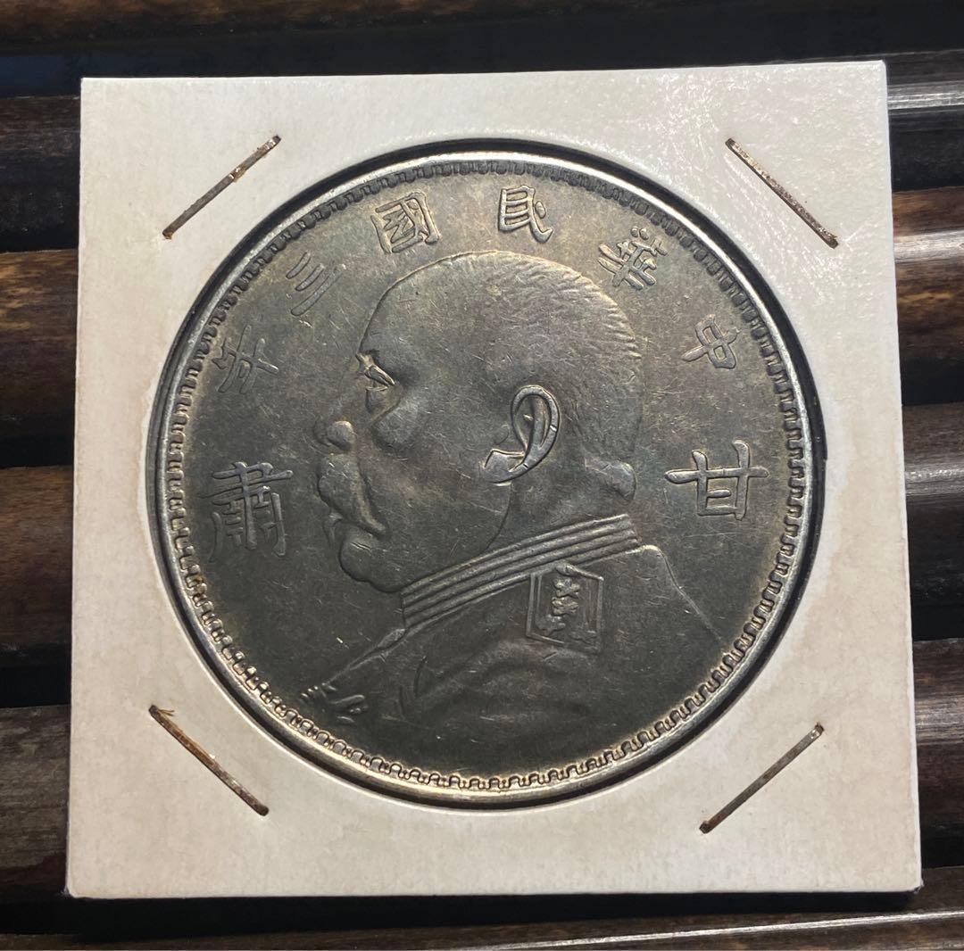 中華民国 銀貨 38mm レア