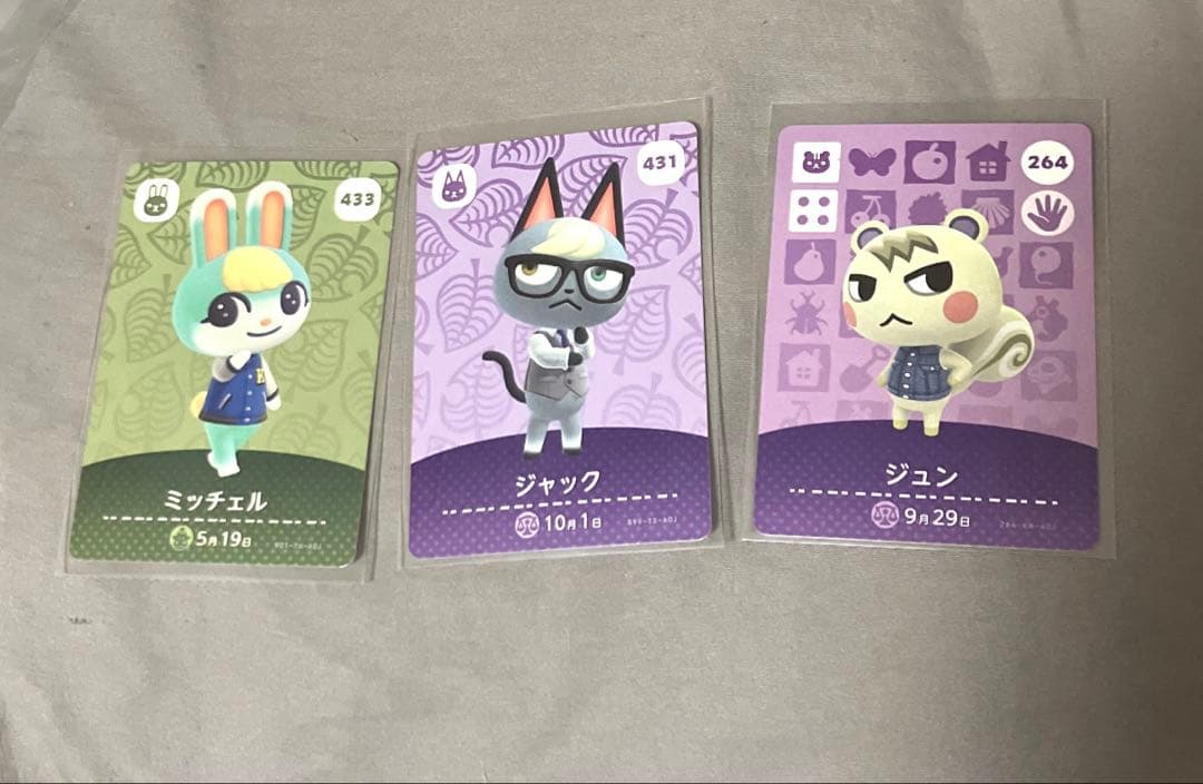 あつまれどうぶつの森 amiiboカード あつ森 ジュン ジャック