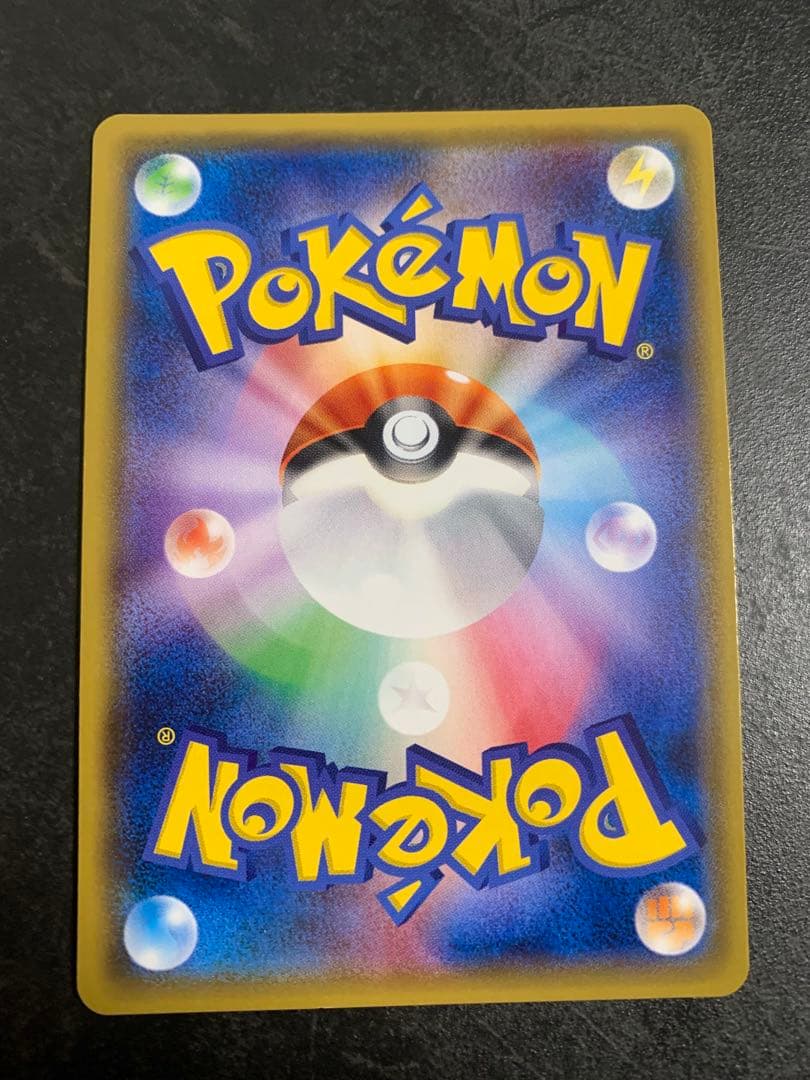 ピカチュウ　179/SM-P ポケモンカードフレンドリィショップキャンペーン