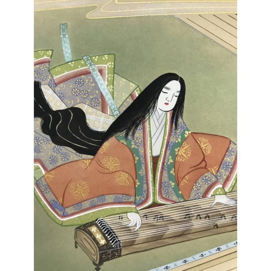 真作/河地湲仙/春静御前/平清盛/秋小督/那須与一/