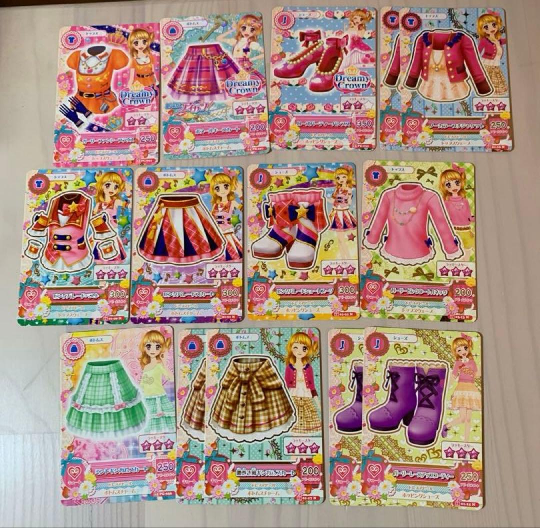 アイカツカード 大空あかり 14枚セット - メルカリ