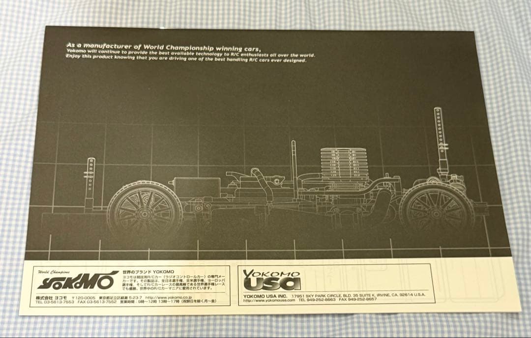 ヨコモGT-4W エンジンレス シャーシキット 1/10 スケール - メルカリ