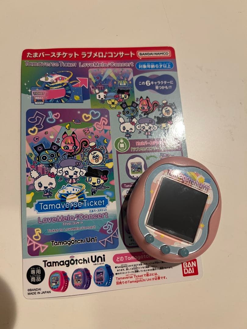 Tamagotchi Uni Angel Festival 5日間限定セール中