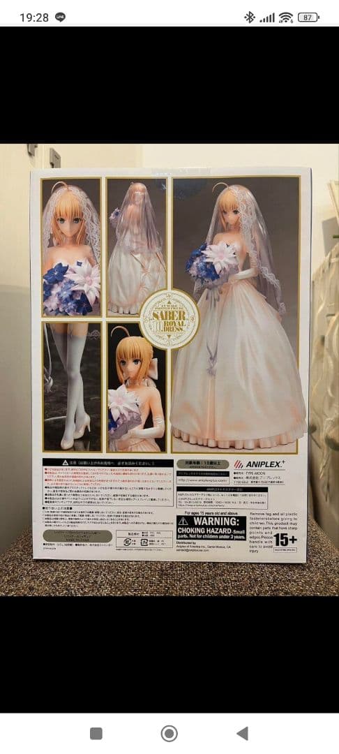 初版)セイバー ～10thロイヤルドレスver.～ 1/7スケールフィギュア